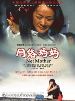 国产精品网在线观看